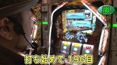 #190 パチスロバトルリーグ｢17ｼｰｽﾞﾝ｣花の慶次 修羅/ｴｳﾚｶ2