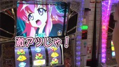 #193 パチスロバトルリーグ｢17ｼｰｽﾞﾝ｣ﾏｼﾞｶﾙﾊﾛｳｨﾝ4/ｶｲｼﾞ3