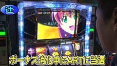 #196 パチスロバトルリーグ｢17ｼｰｽﾞﾝ｣獣王　王者の帰還/マジハロ4