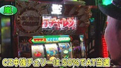 #198 パチスロバトルリーグ｢17ｼｰｽﾞﾝ｣獣王　王者の帰還/戦国乙女