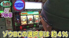 #202 パチスロバトルリーグ｢17ｼｰｽﾞﾝ｣クイーンハナハナ/獣王