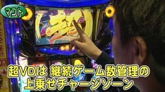 #204 パチスロバトルリーグ｢18ｼｰｽﾞﾝ｣輪廻のラグランジェ