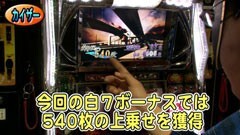 #207 パチスロバトルリーグ｢18ｼｰｽﾞﾝ｣パチスロ化物語