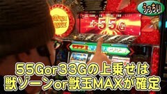 #208 パチスロバトルリーグ｢18ｼｰｽﾞﾝ｣聖闘士星矢　黄金激闘編