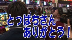 #215 パチスロバトルリーグ｢18ｼｰｽﾞﾝ｣ハーデス