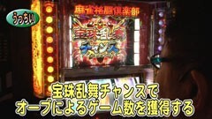 #220 パチスロバトルリーグ｢18ｼｰｽﾞﾝ｣/麻雀格闘倶楽部