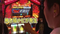 #226 パチバト｢18ｼｰｽﾞﾝ｣/ハーデス/パチスロ鉄拳3ｒｄ