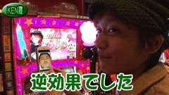 #245 パチバト｢19ｼｰｽﾞﾝ｣/スーパービンゴネオ/サラ番/バジ絆