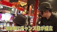 #246 パチバト｢19ｼｰｽﾞﾝ｣/サラ番/スロット　バットマン