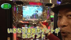 #247 パチバト｢19ｼｰｽﾞﾝ｣/サラ番/バットマン/アイムジャグラーSP