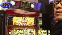 #249 パチバト｢19ｼｰｽﾞﾝ｣/ドリームジャンボ/サラ番