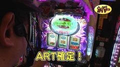 #261 パチバト｢20ｼｰｽﾞﾝ｣/スロファフナー/スロ黄門ちゃま喝