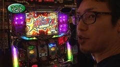 #262 パチバト｢20ｼｰｽﾞﾝ｣/サラ番/パチスロ アラジンA?