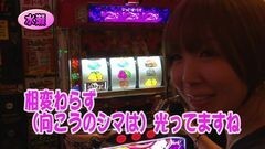 #263 パチバト｢20ｼｰｽﾞﾝ｣/サラ番/アラジンA?/沖ドキ！-30