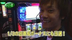 #270 パチバト｢20ｼｰｽﾞﾝ｣/ミリゴ凱旋/バジ絆/サラ番/バジ2