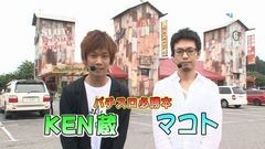 #278 パチバト｢20ｼｰｽﾞﾝ｣/ケロルン/ゴッドイーター/沖ドキ-30
