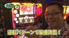 #282 パチバト｢21ｼｰｽﾞﾝ｣/ハーツＩＩ標/黄門ちゃま喝/ジャッカス