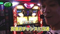#284 パチバト｢21ｼｰｽﾞﾝ｣/バジ絆/マイジャグII/ゴッドイーター