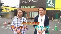 #286 パチバト｢21ｼｰｽﾞﾝ｣/北斗 強敵/沖ドキ-30