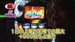 #288 パチバト｢21ｼｰｽﾞﾝ｣/強敵/ざくろ/シャドウハーツＩＩ標