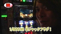 #289 パチバト｢21ｼｰｽﾞﾝ｣/強敵/シャドウハーツII‐運命の道標‐