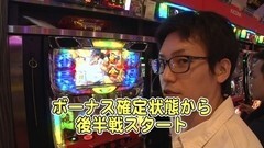 #291 パチバト｢21ｼｰｽﾞﾝ｣/サラ番/沖ドキ/強敵