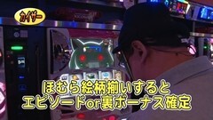 #292 パチバト｢21ｼｰｽﾞﾝ｣/まどマギ/北斗の拳 強敵
