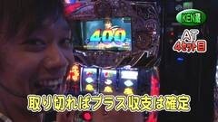 #293 パチバト｢21ｼｰｽﾞﾝ｣/まどマギ/強敵/ジャグガー