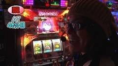 #297 パチバト｢21ｼｰｽﾞﾝ｣/強敵/戦国コレクション2