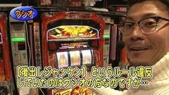 #298 パチバト｢21ｼｰｽﾞﾝ｣/ハナハナホウオウ-30/ハナビ