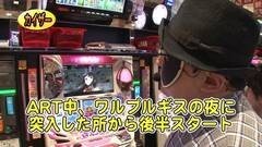 #301 パチバト｢21ｼｰｽﾞﾝ｣/まどマギ/凱旋