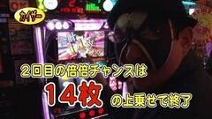 #304 パチバト｢21ｼｰｽﾞﾝ｣/まどマギ/スロ化物語/凱旋