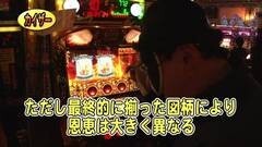 #305 パチバト｢21ｼｰｽﾞﾝ｣/まどマギ/凱旋/クイーンハナハナ
