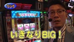 #312 パチバト｢22ｼｰｽﾞﾝ｣/マジカルハロウィン5/沖トロ