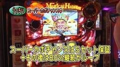 #313 パチバト｢22ｼｰｽﾞﾝ｣/マジハロ5/沖トロ/ハナビ