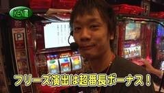 #314 パチバト｢22ｼｰｽﾞﾝ｣/番長2/強敵/凱旋