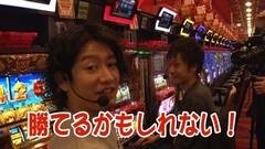 #315 パチバト｢22ｼｰｽﾞﾝ｣/番長2/強敵/凱旋