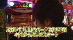 #319 パチバト｢22ｼｰｽﾞﾝ｣/アイムジャグEX/バジII/凱旋/マイジャグIII