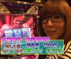 #11 ﾊﾟﾁｽﾛﾊﾞﾄﾙﾘｰｸﾞ?｢10ｼｰｽﾞﾝ｣Aｸﾞﾙｰﾌﾟ5回戦前半