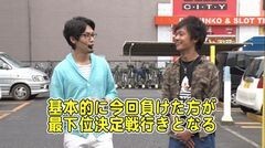 #330 パチバト｢22ｼｰｽﾞﾝ｣/北斗将/強敵/ゲッターマウス