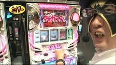 #338 パチバト｢23ｼｰｽﾞﾝ｣/ニューI'mジャグ/まどマギ/南国物語