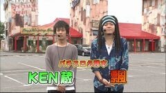 #339 パチバト｢23ｼｰｽﾞﾝ｣/ハナビ/バジ絆/沖ドキ