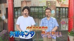 #342 パチバト｢23ｼｰｽﾞﾝ｣/北斗強敵/スロラブ嬢