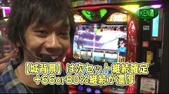 #344 パチバト｢23ｼｰｽﾞﾝ｣/バジ絆/沖ドキ！-30