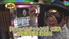 #345 パチバト｢23ｼｰｽﾞﾝ｣/まどマギ/BLOOD+二人の女王/リノ