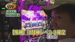 #349 パチバト｢23ｼｰｽﾞﾝ｣/まどマギ2/北斗修羅