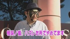 #350 パチバト｢23ｼｰｽﾞﾝ｣/偽物語/北斗修羅/ハナビ