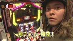 #352 パチバト｢23ｼｰｽﾞﾝ｣/ゴッドイーター/バジII