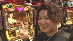 #354 パチバト｢23ｼｰｽﾞﾝ｣/バーサス/凱旋