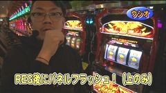 #355 パチバト｢23ｼｰｽﾞﾝ｣/ホウオウ/マイジャグIII/まどマギ2